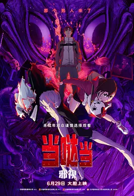 中文字幕第二区